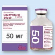 Эпирубицин ЭБЕВЕ, конц.д/р-ра д/инф. 2мг/мл 25мл (50мг) фл