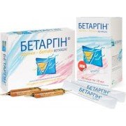Бетаргін