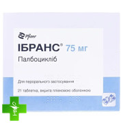 Ібранс