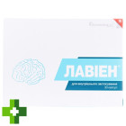 Лавиен