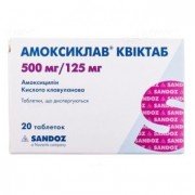 Амоксиклав квиктаб таблетки, дисперг. по 500 мг/125 мг №20 (2х10)