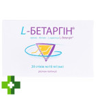 Л-Бетаргін