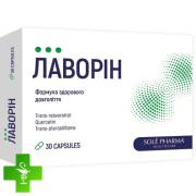 Лаворин