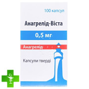 Анагрелід-Віста