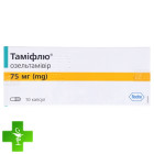 Таміфлю