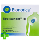 Бронхипрет ТП