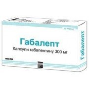 Габалепт