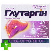 Глутаргин
