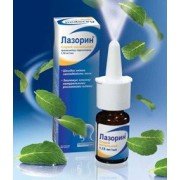 Лазорин
