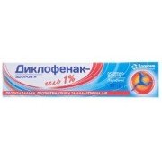 Диклофенак