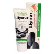 Шунгіт бальзам