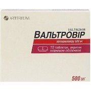 Вальтровір