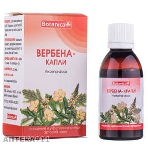 Вербена