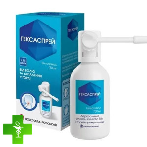 Гексаспрей