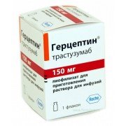 Герцептин (Herceptin) ТОП