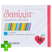 Занідіп (zanidip)