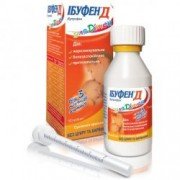 Ибуфен Д (Ibufen D) клубника