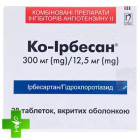 Ко-ірбесан