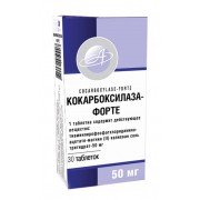 Кокарбоксилаза