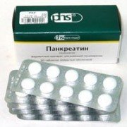 Панкреатин Здоров'я