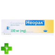 Сандімун неорал (sandimmum neoral)