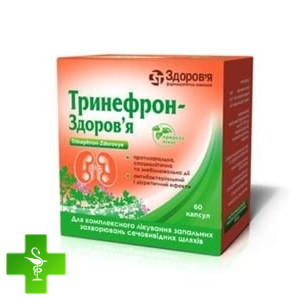 Тринефрон