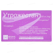 Утрожестан (utrogestan)