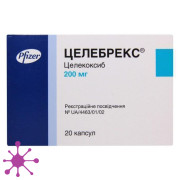 Целебрекс