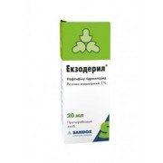 Екзодерил (Exoderil)