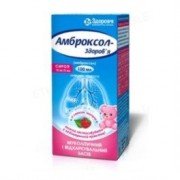 Амброксол