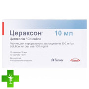 Цераксон (Ceraxon)