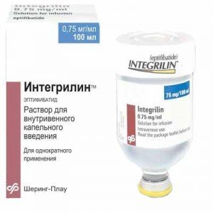 Интегрилин