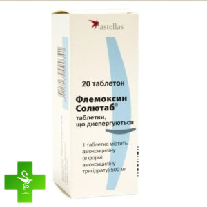 Флемоксин солютаб