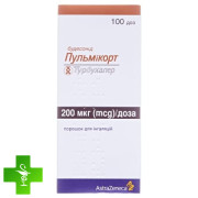 Пульмикорт турбухалер