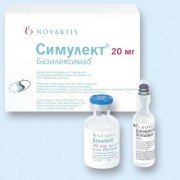 Симулект (Simulect)