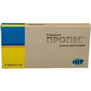 Пропес (propes)