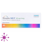 Минирин Мелт (minirin-melt)