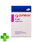 Сермион