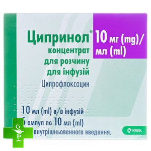 Ципринол