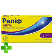 Реліф ультра