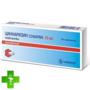 Циннаризин Софарма