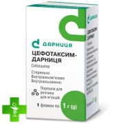 Цефотаксим