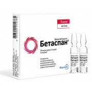 БЕТАСПАН р-н д/ін. 4мг/мл 1мл амп. №5 