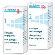 Кальціум флуоратум