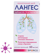 Лангес