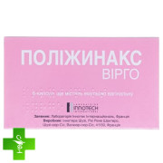 Полижинакс вирго