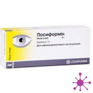 Посиформин