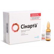Синарта