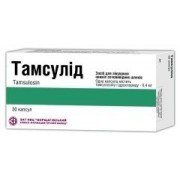 Тамсулид