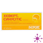 Хеверт синуситис